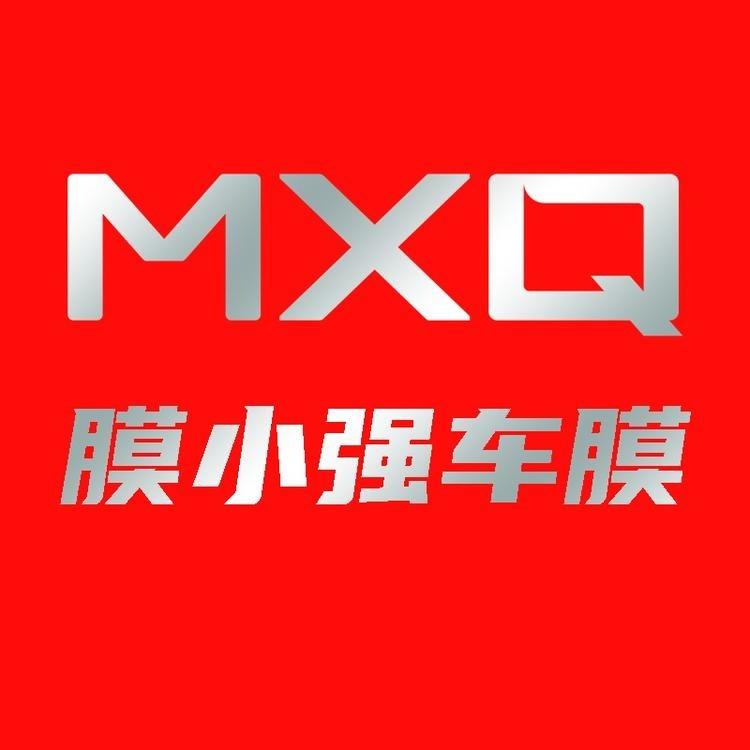 MXQ膜小强汽车膜车来车往