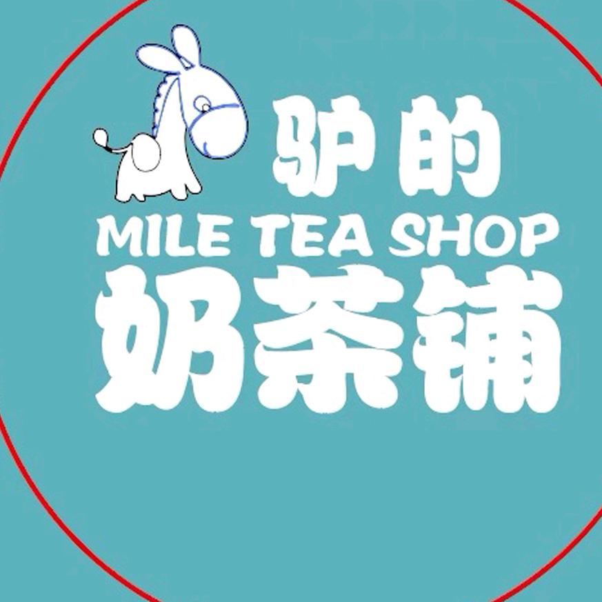 芒市驴的奶茶铺