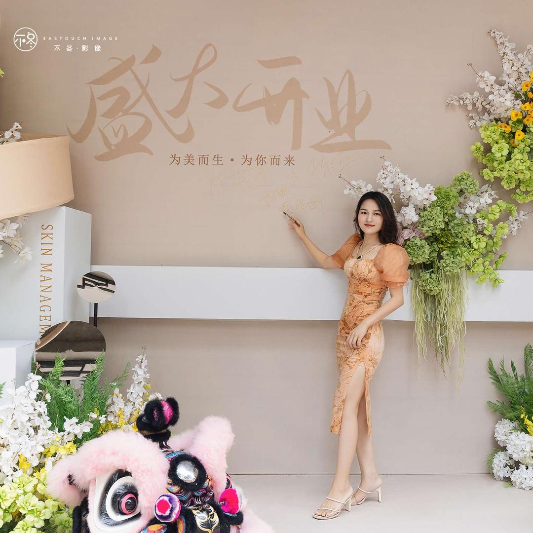 雅丽轩美容（揭东店）