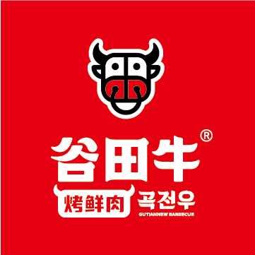 谷田牛•炭火烤肉（泰州店）