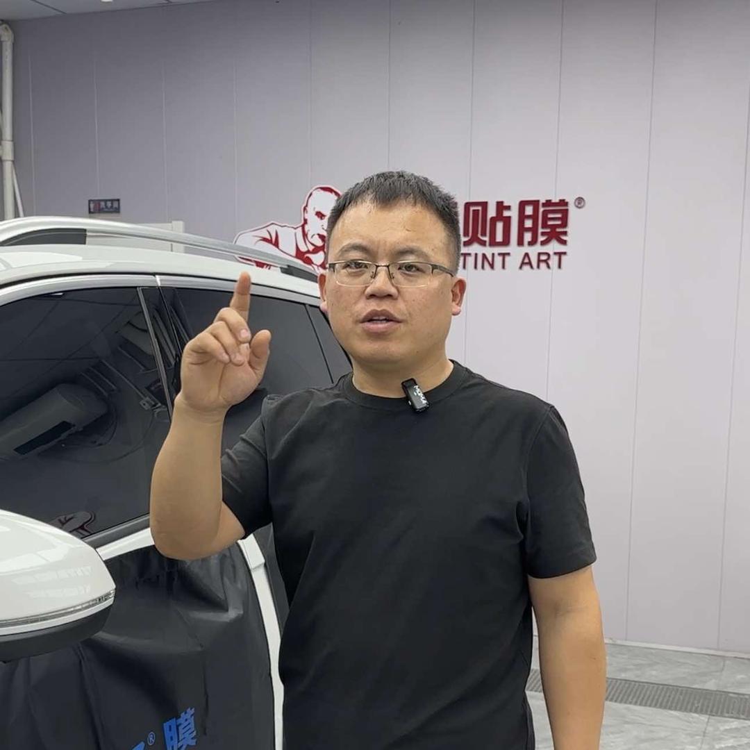 长治量子膜（冬老板）