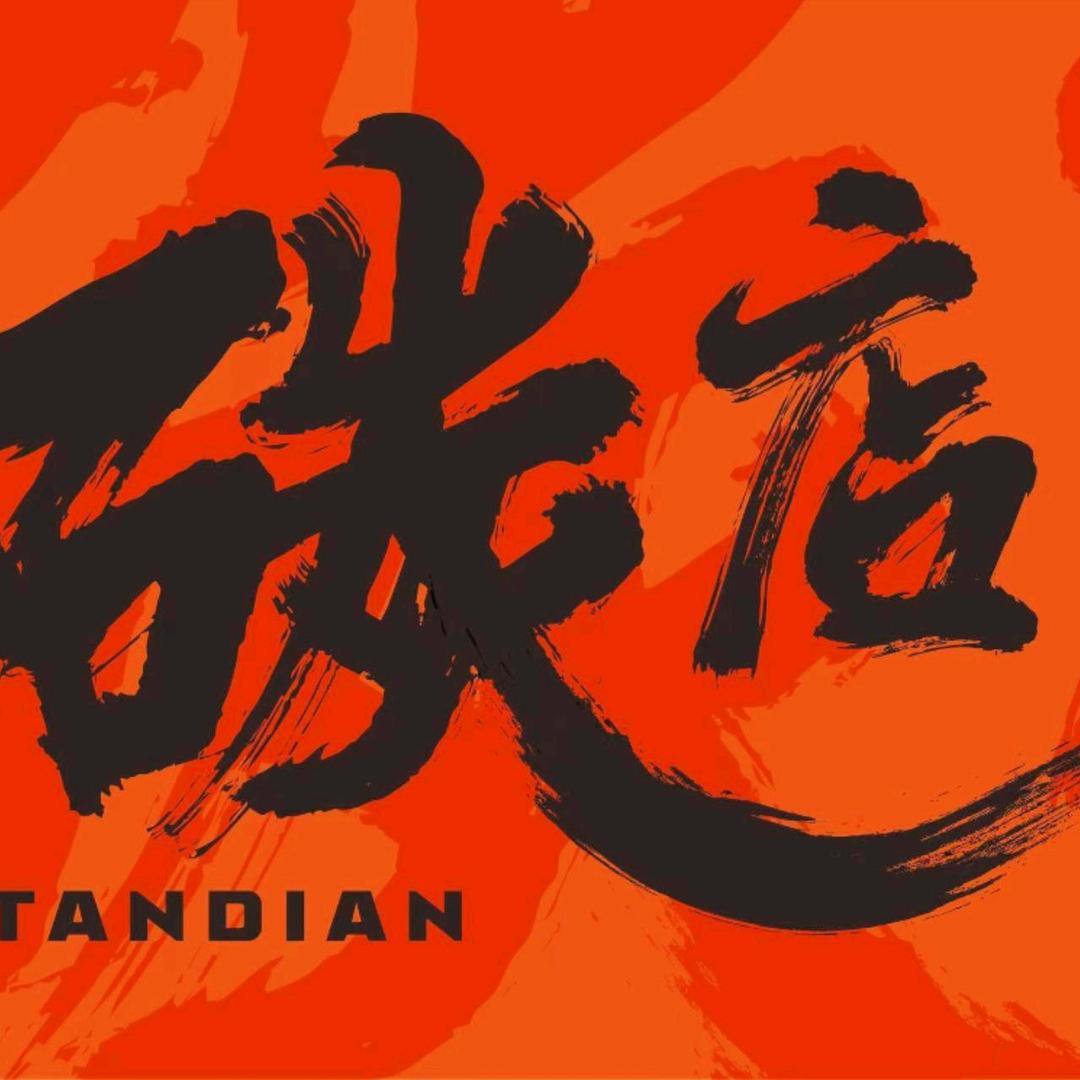 碳店山葵烤肉涞源店