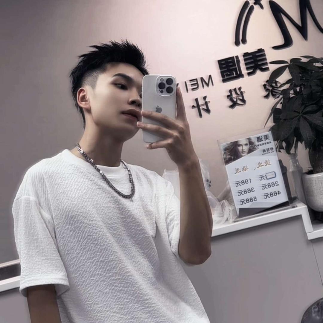 兴文县美遇美业店