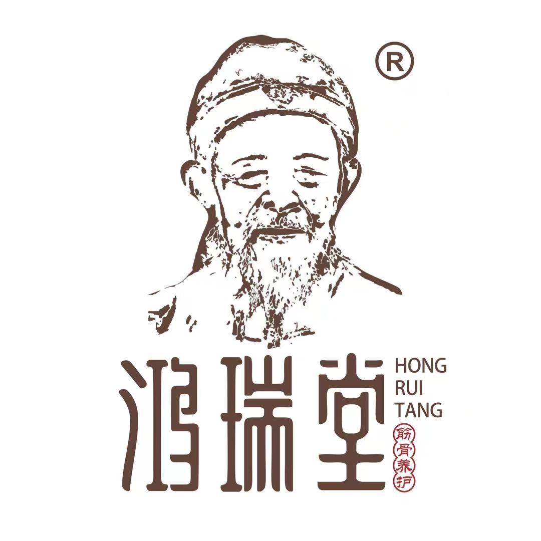 鸿瑞堂官方旗舰店