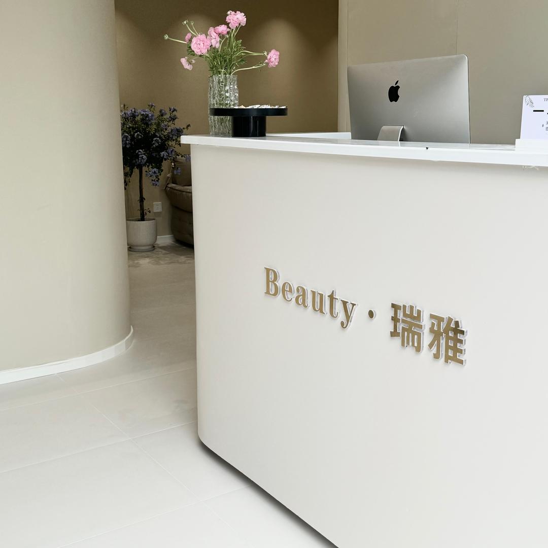 Beauty 瑞雅