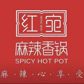 红宛麻辣香锅（光谷店）