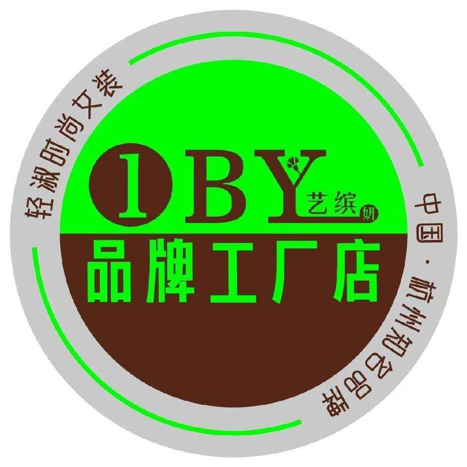 艺缤妍服饰工厂店