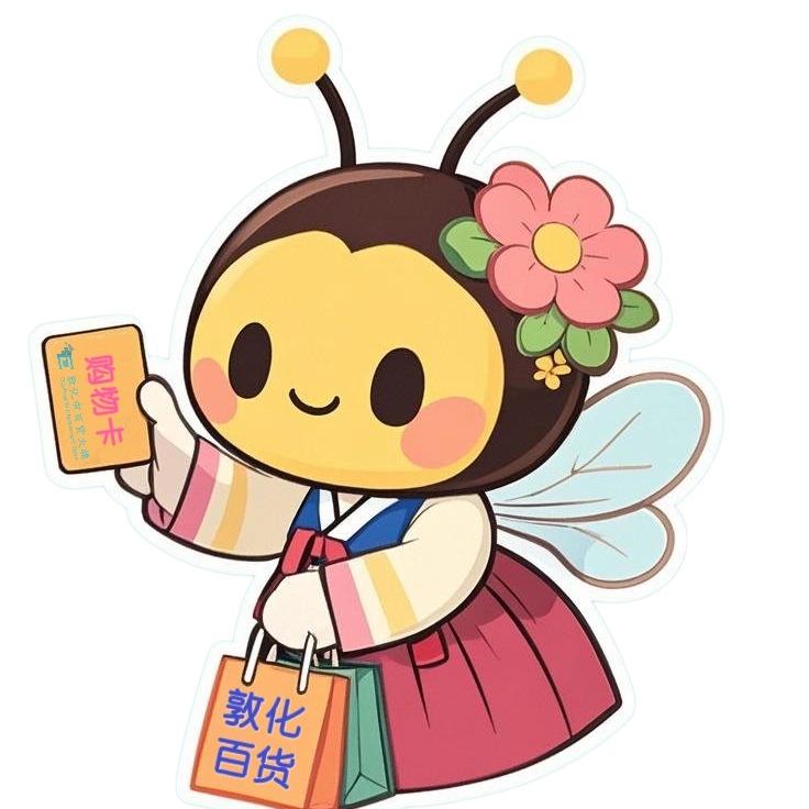 百货大楼敦百家电宠粉号