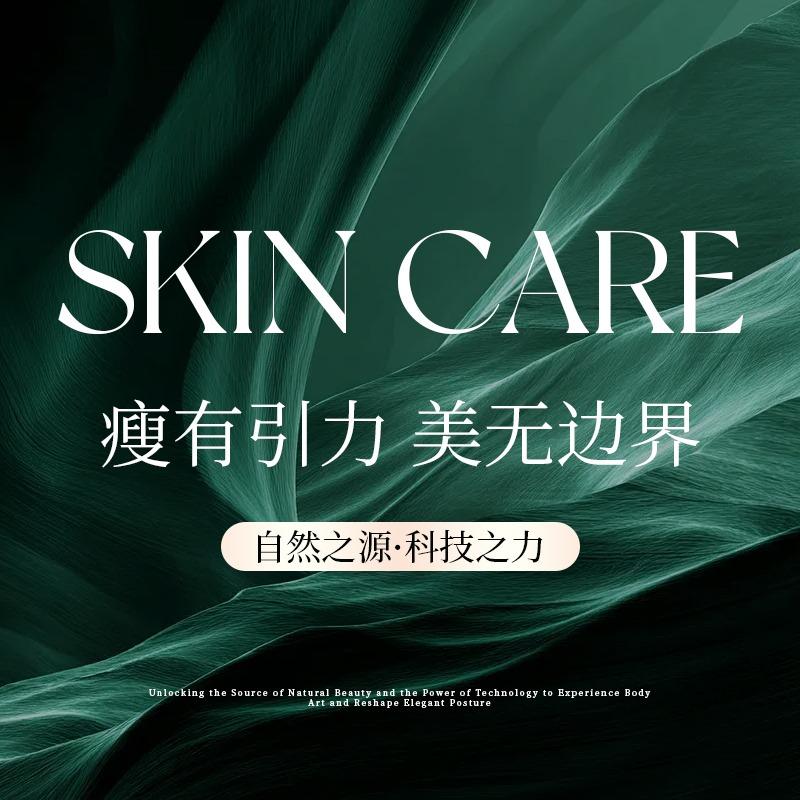 纤玉妃·胖胖立可瘦(天朗明居店)