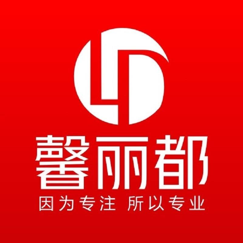 馨丽都花博文儿