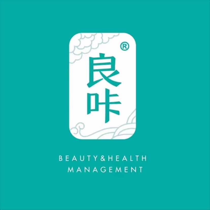 良咔瘦身(万锦新城店)专用号