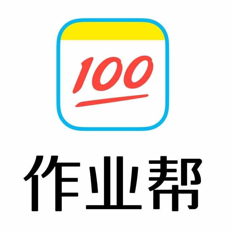 作业帮学习机(鹤城区昌顺广场专卖店)
