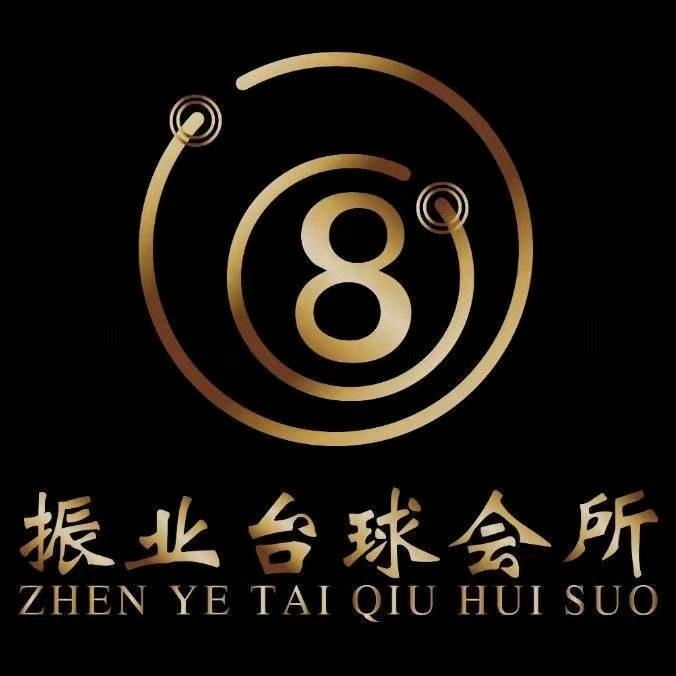 振业台球会所(赵城店)官方号