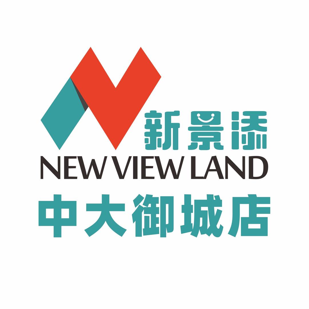 新景添超市中大御城店