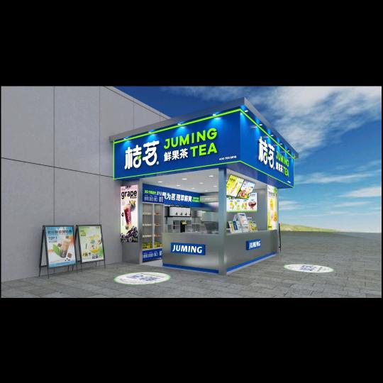 桔茗鲜果茶（益群店）