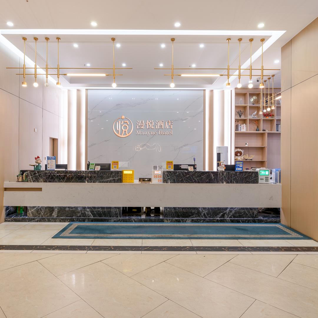 漫悦酒店（宜春市人民政府高铁站店）