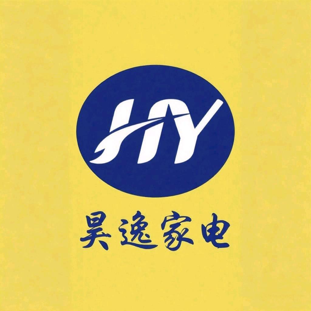 昊逸家电家居建材广场官方号