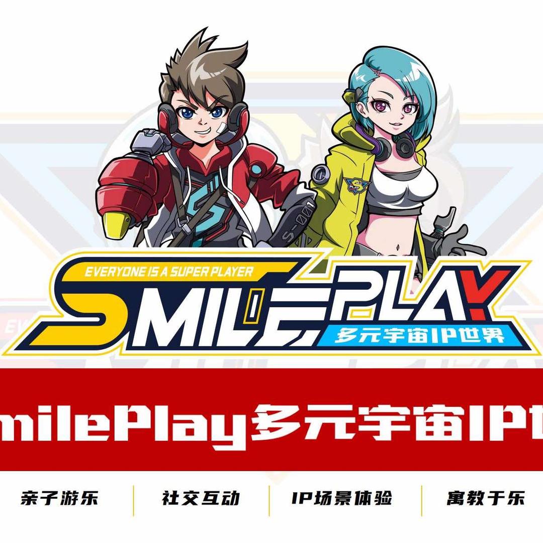 小六潮玩(琼海店）