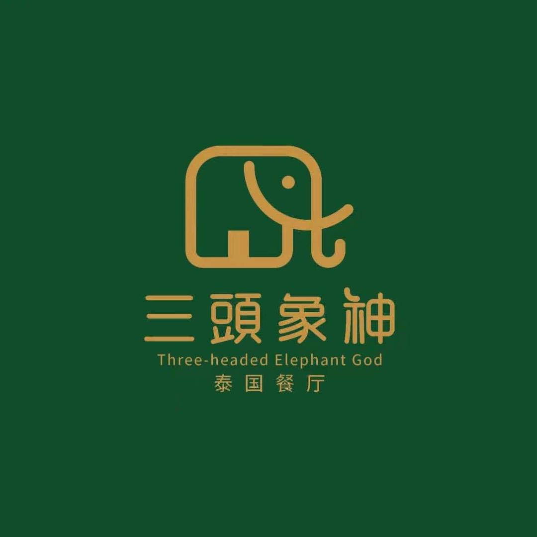 三头象神泰国餐厅