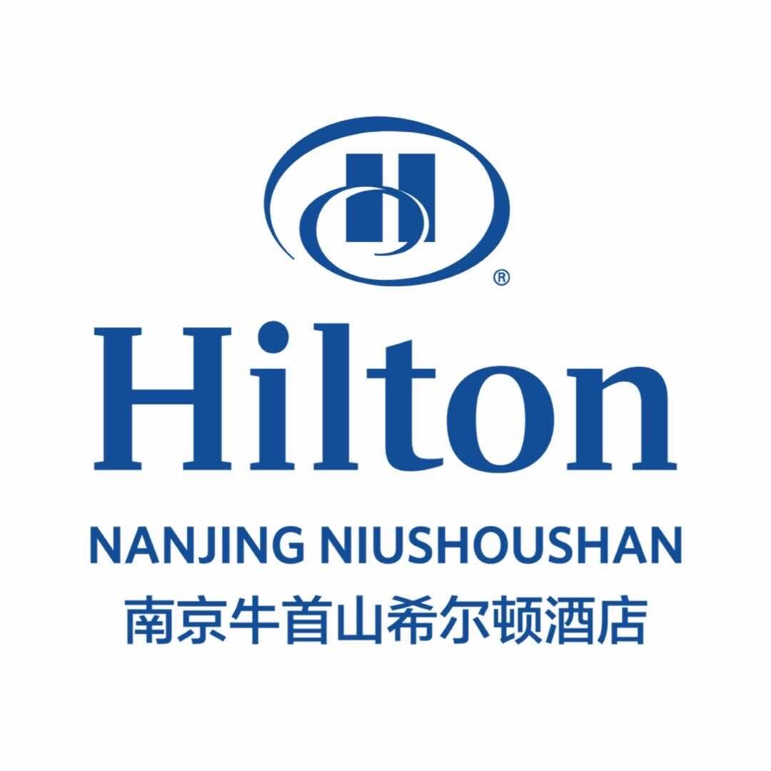 南京牛首山希尔顿酒店