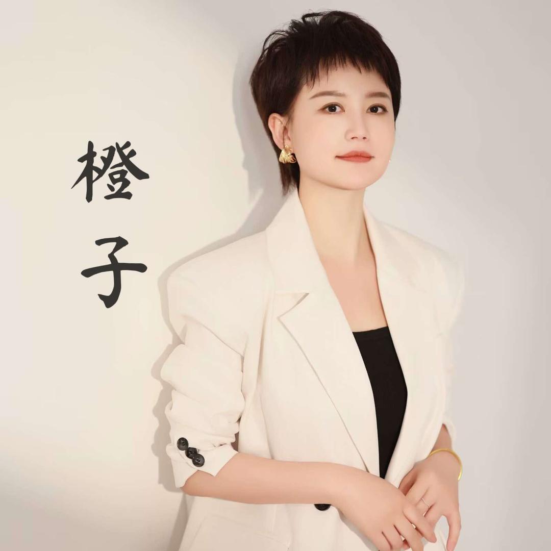 西安市鄠邑区橙子美学店