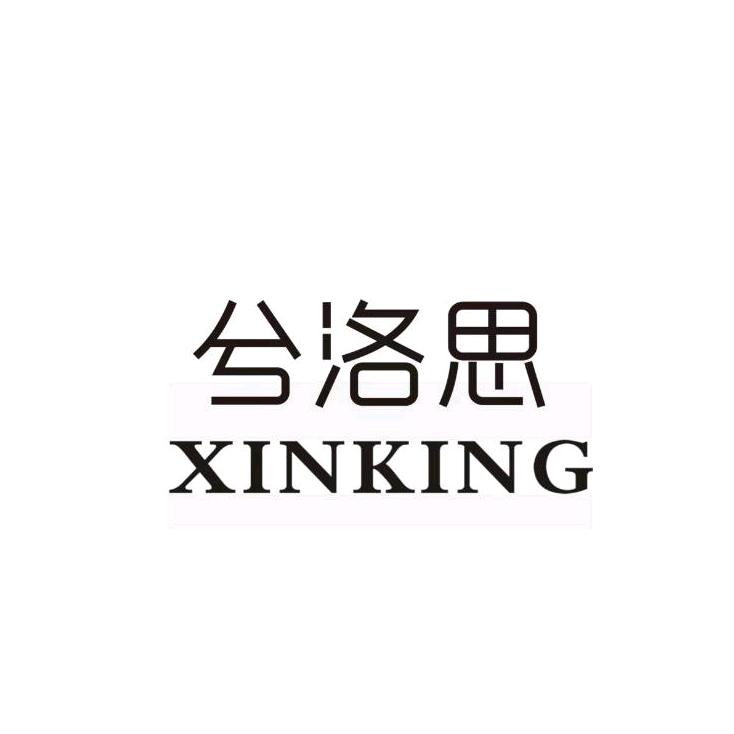 兮洛思精奢焕肤美容中心（府东店）