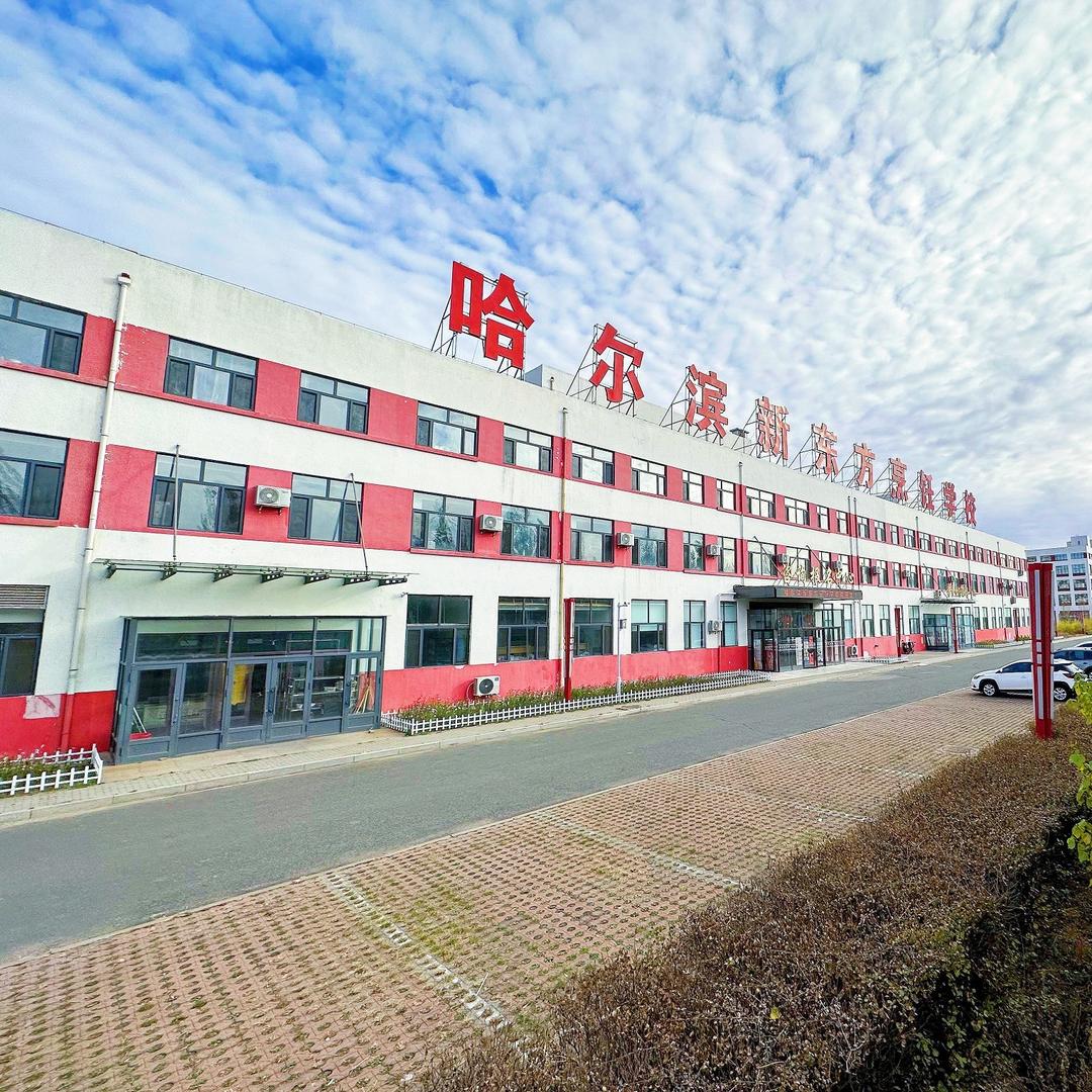 哈尔滨市松北区新东方烹饪