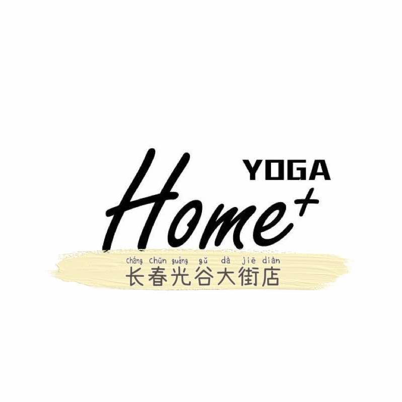 Home+yoga女子塑形（光谷大街店）
