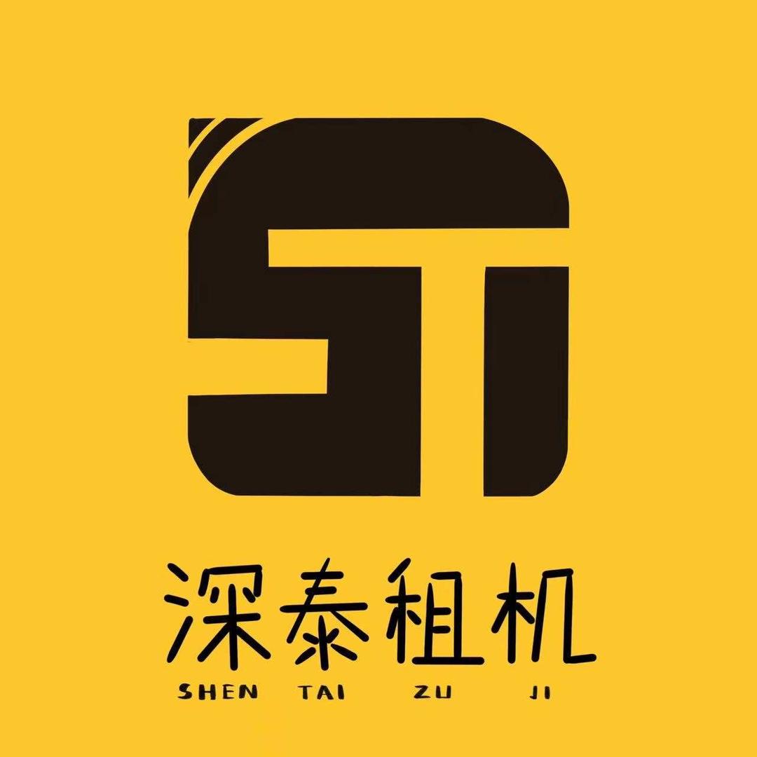 深泰租机（葫芦岛）