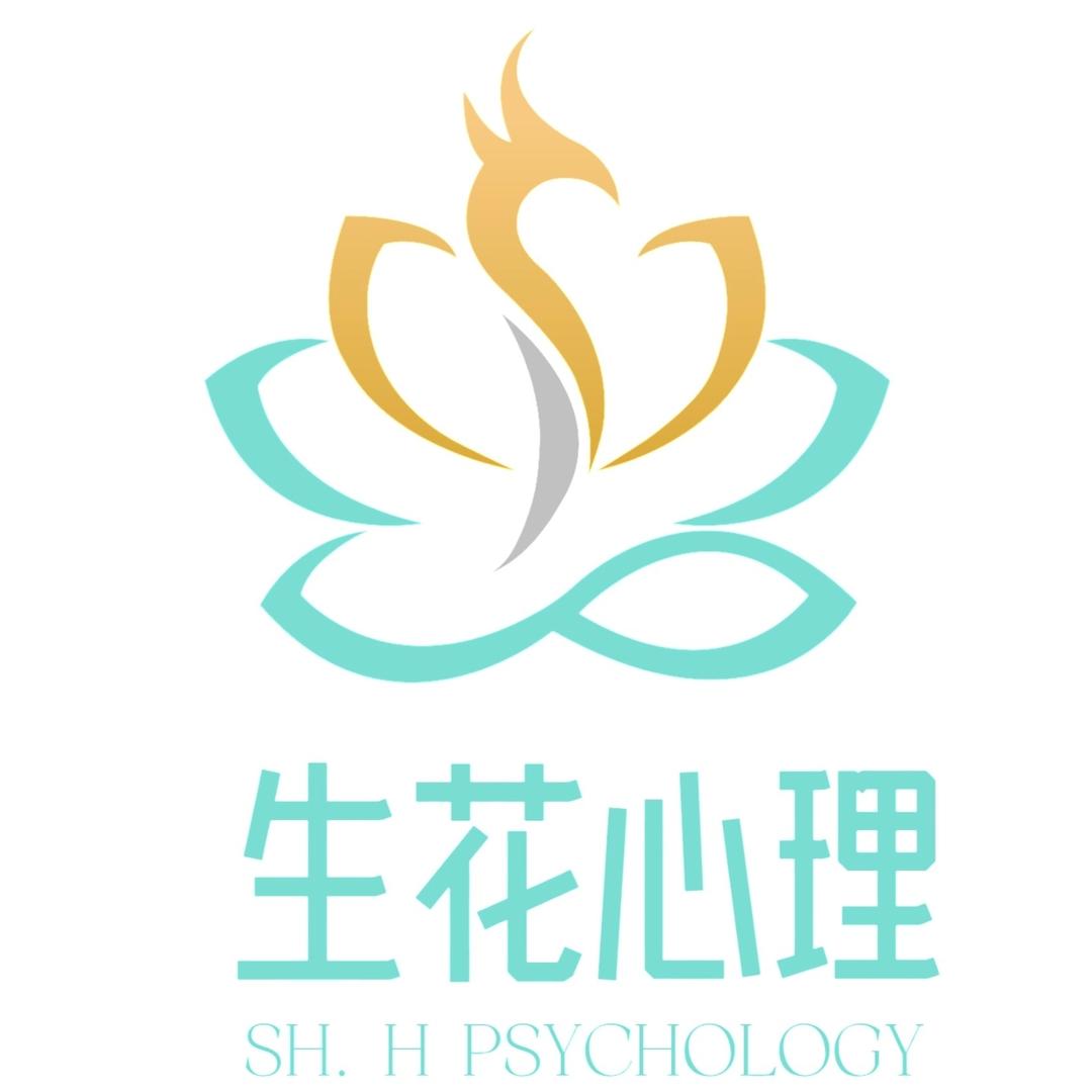生花教育心理咨询