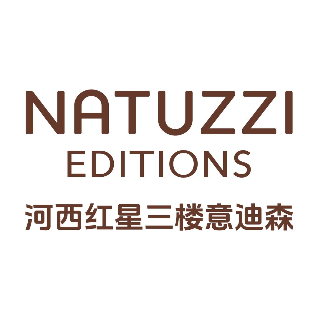 Natuzzi Editions天津