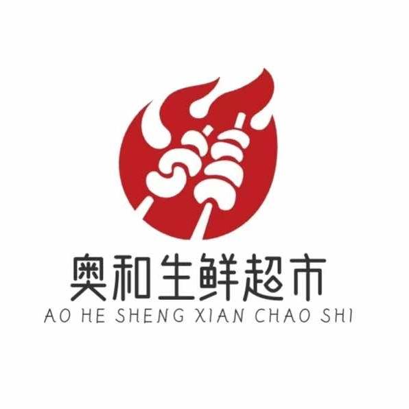 奥和烤肉食材