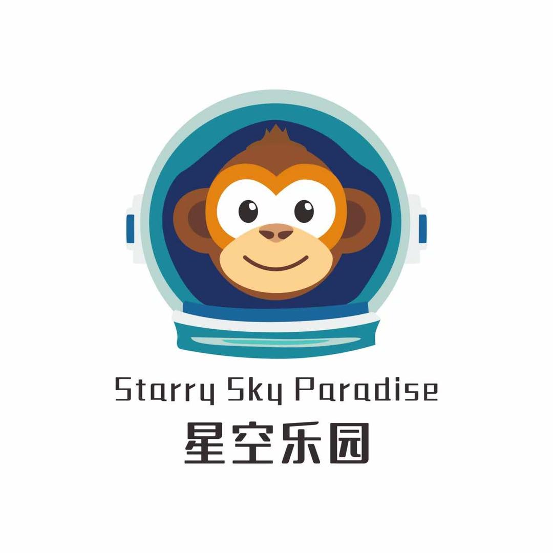 星空乐园（官方号）