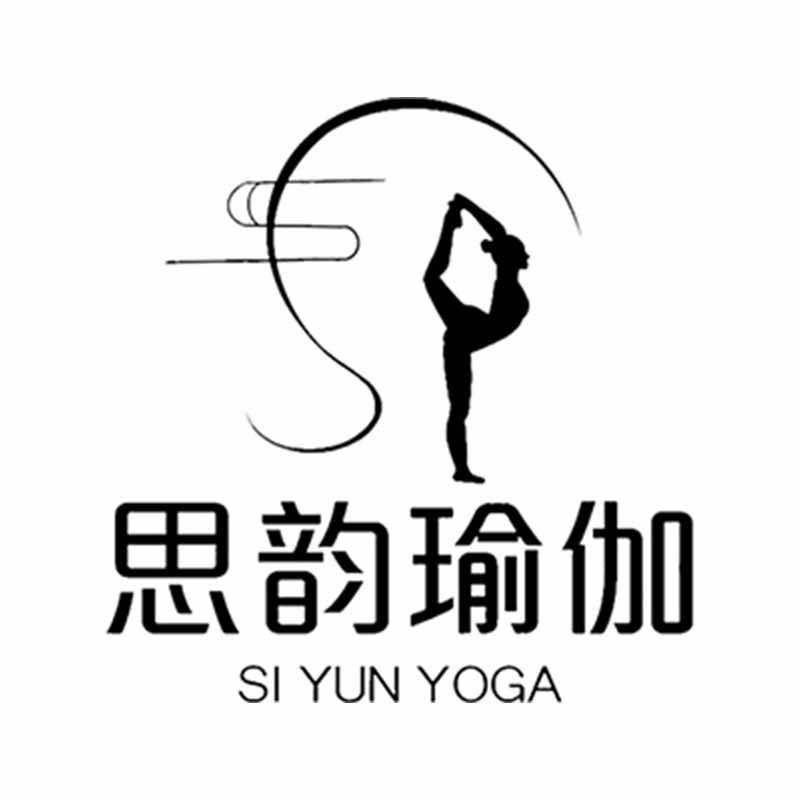抚州思韵瑜伽思思