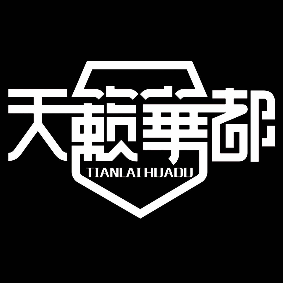 天籁华都音乐广场（钱柜店）