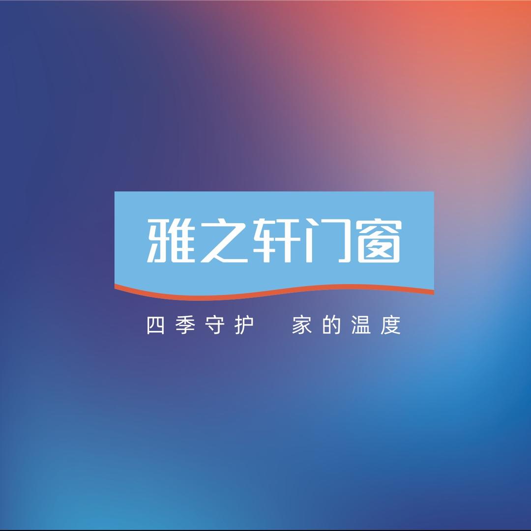 古蔺雅之轩门窗