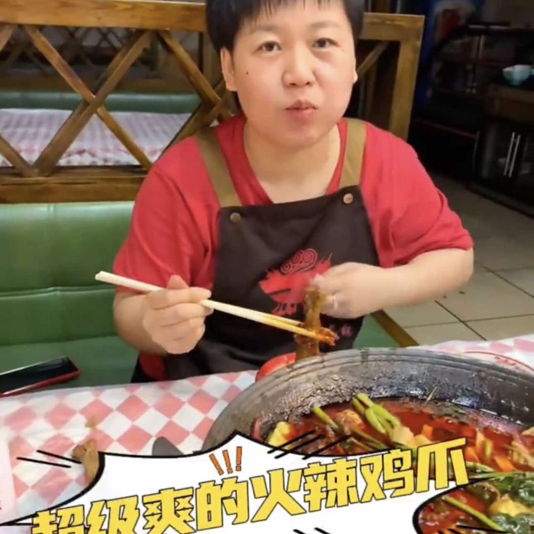 林孃孃渣渣牛肉居民楼火锅