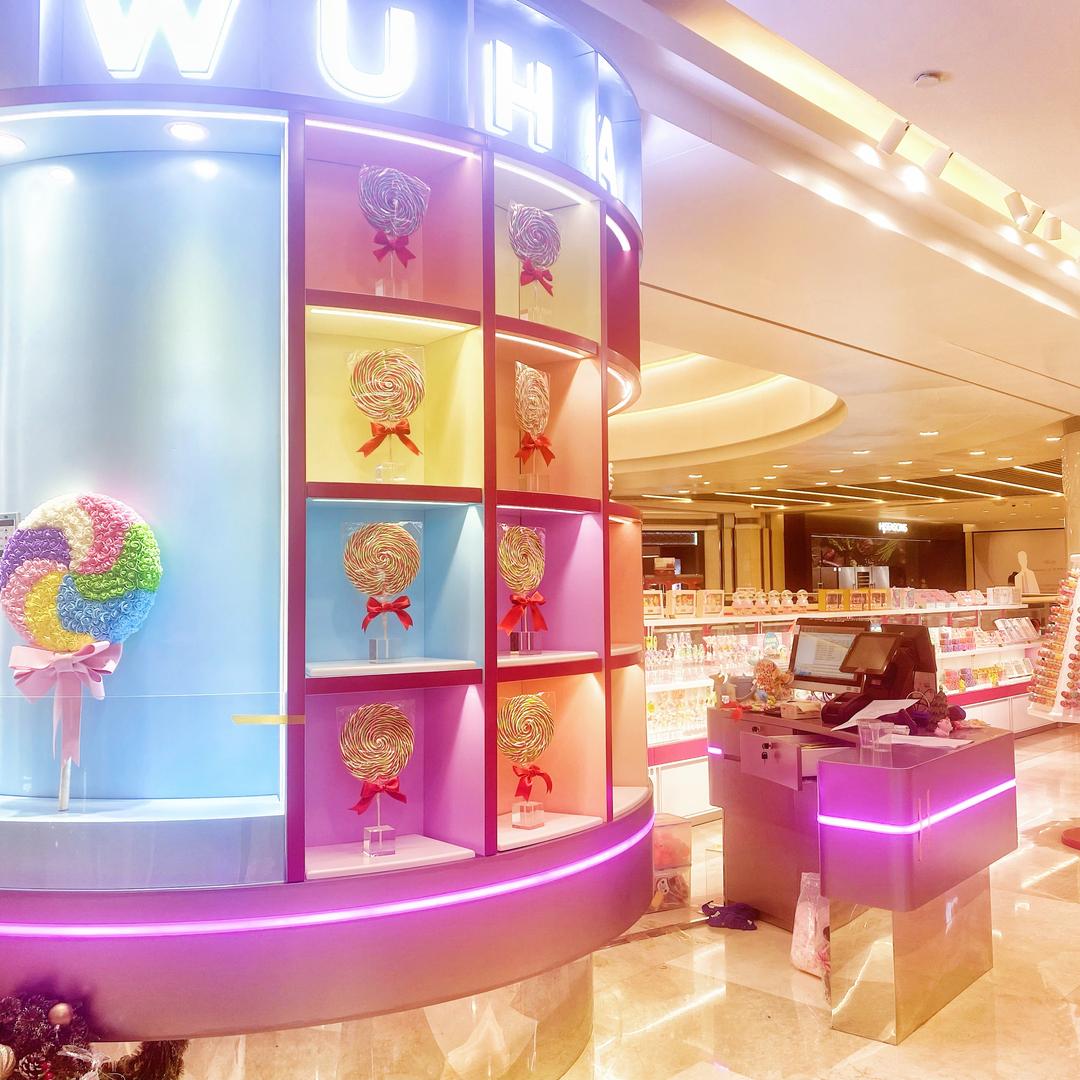 哈糖工坊·糖果大师（国广店）