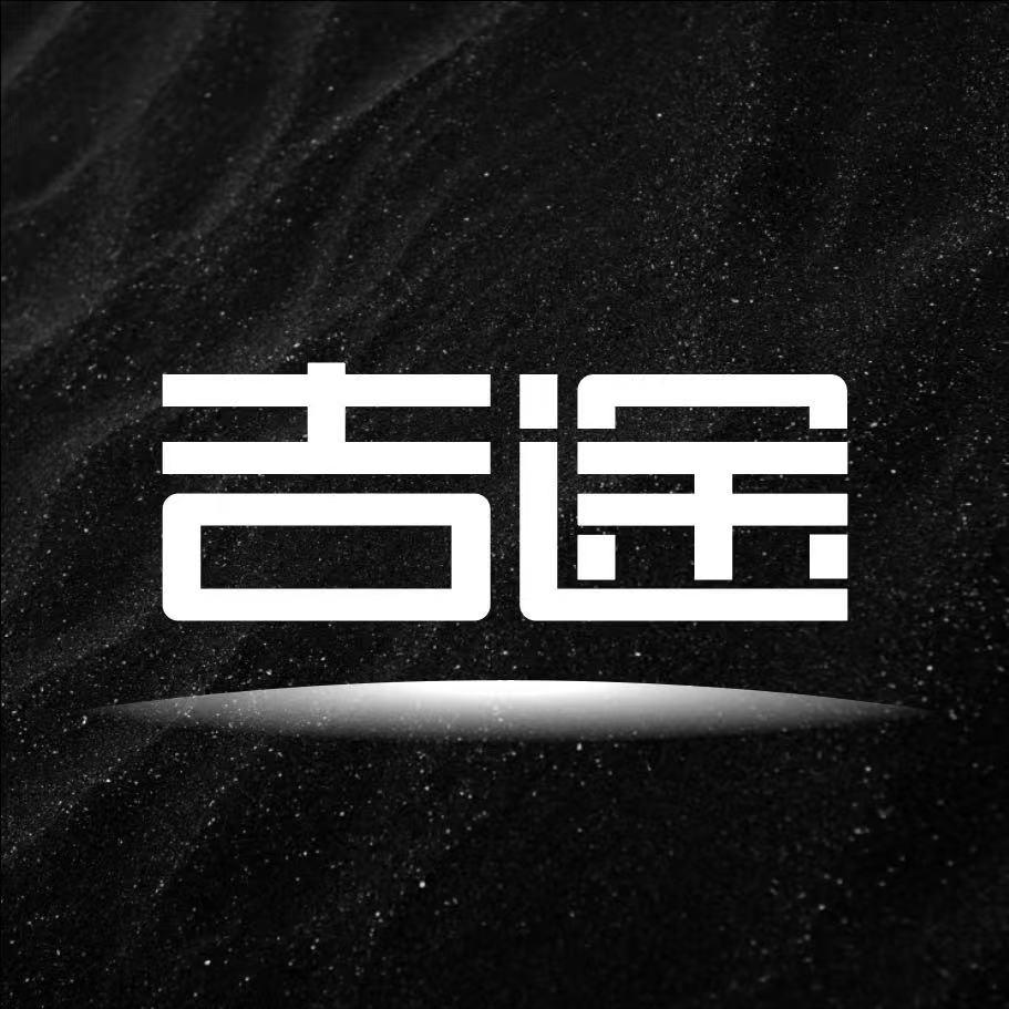 吉途电动三轮车