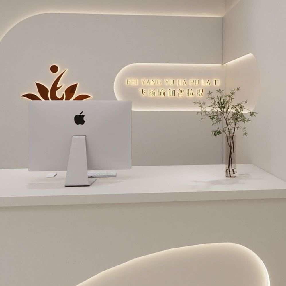 飞扬瑜伽杨贵妃（玉山）