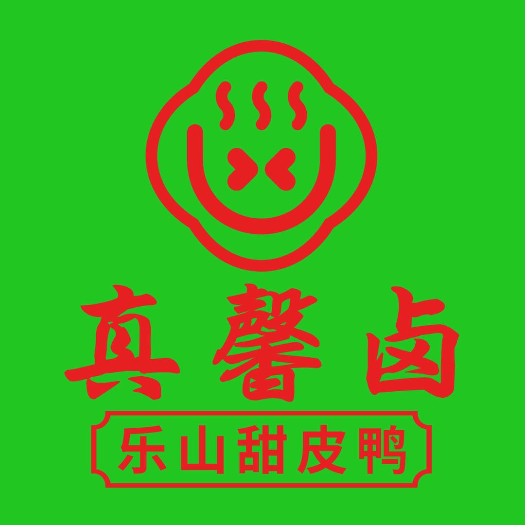 安州-真馨卤（甜皮鸭）