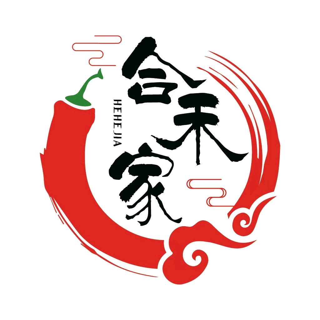 合禾家
