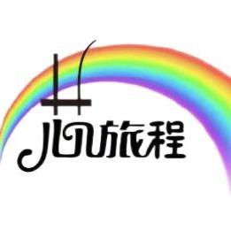 凤凰古城琦锐旅行社