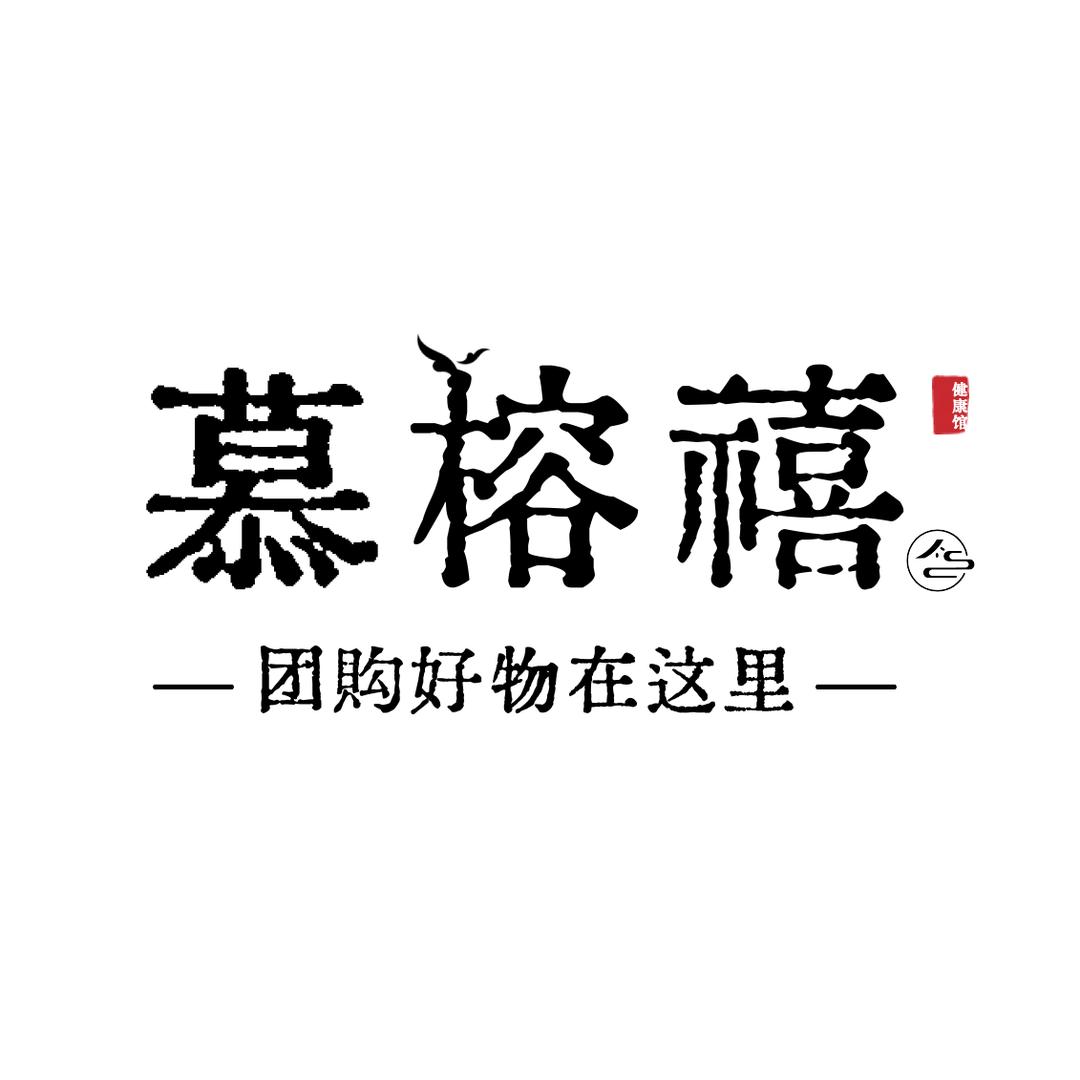 甄选慕榕禧
