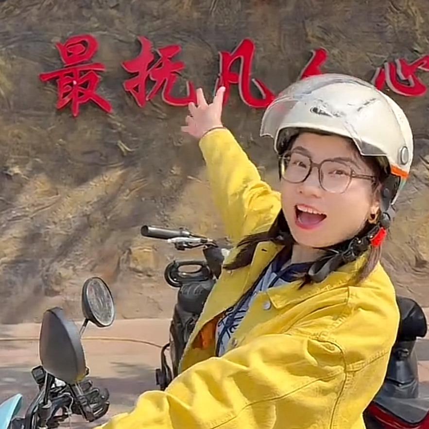 骑讯出行娓娓姐