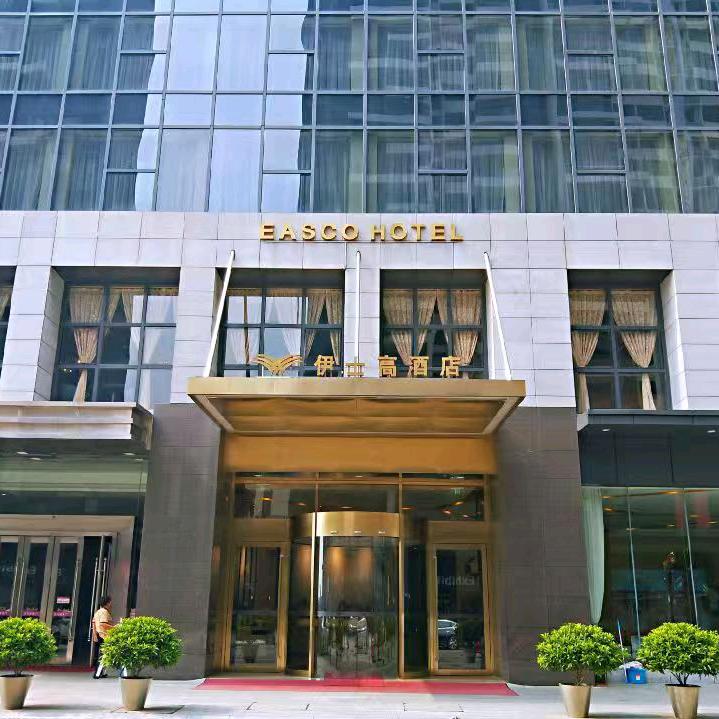 开平伊士高酒店官方号