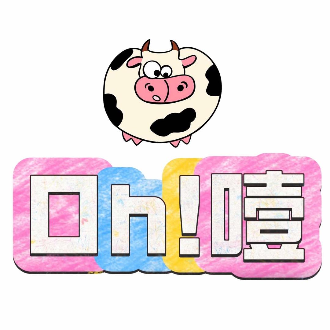 Oh噎冷萃希腊酸奶