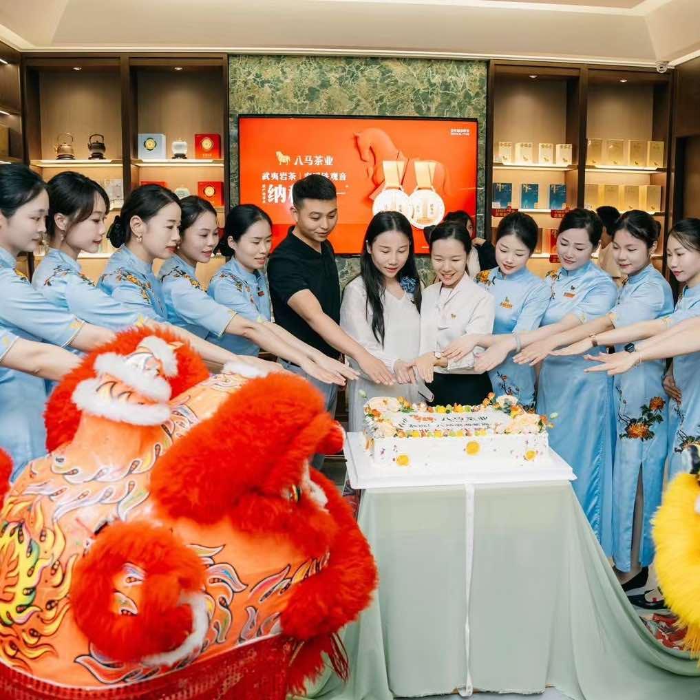 八马茶业滨海店