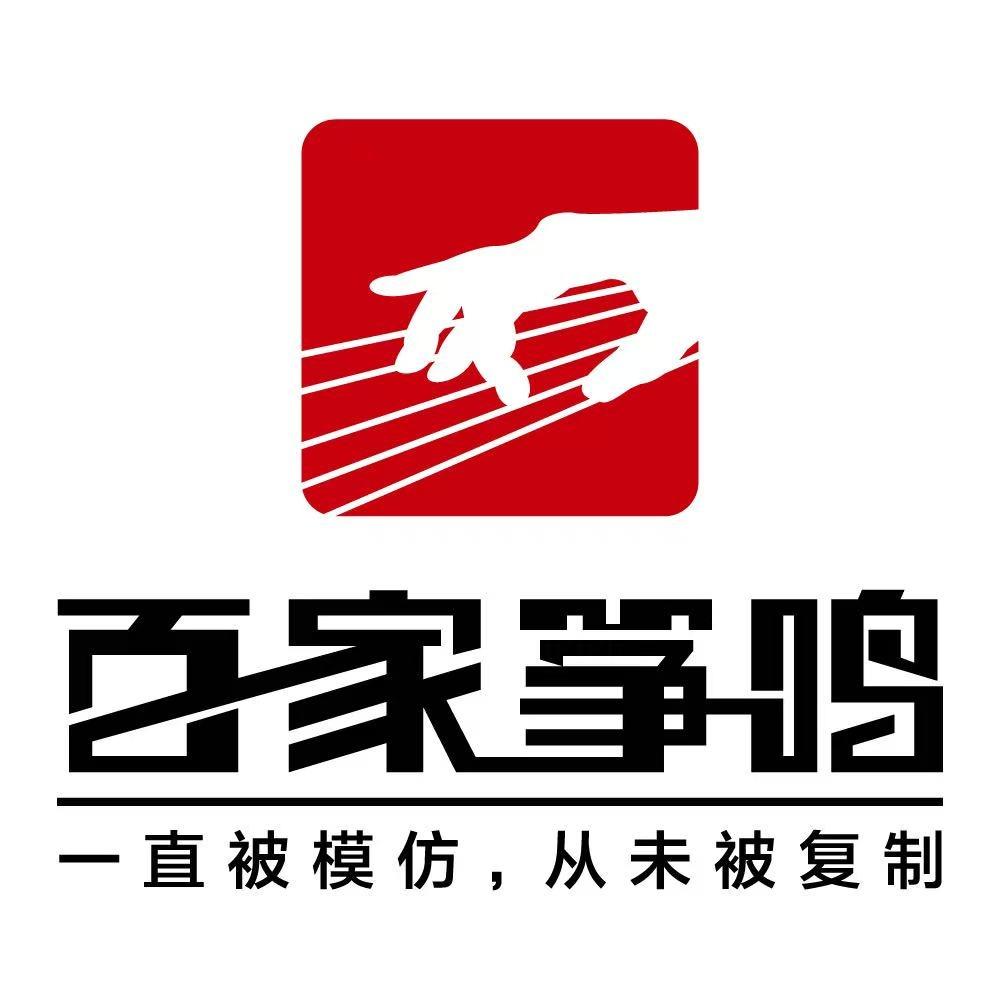百家筝鸣侯马分校