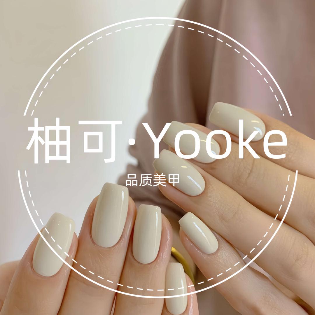 柚可·Yooke